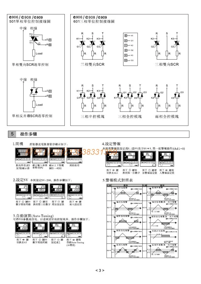 E6-102-010-000 E6-102-020-000 PID Температура контроллер ПИД-регулятор 4VA Температура диапазон 0-400 градусов