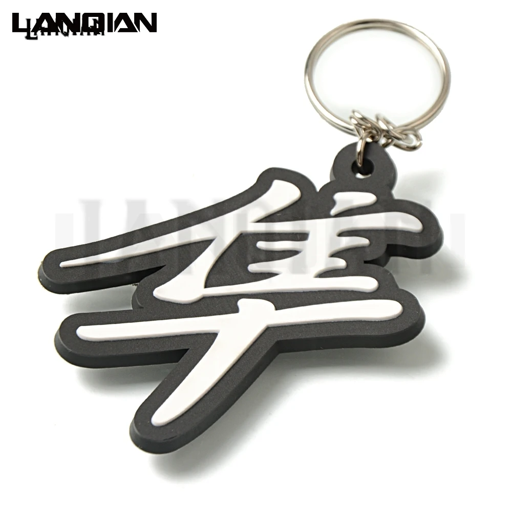 Motorcycle Keychain For Suzuki Hayabusa - Carbon Fiber Leather Rope Key Ring With Logo, Black - View #5