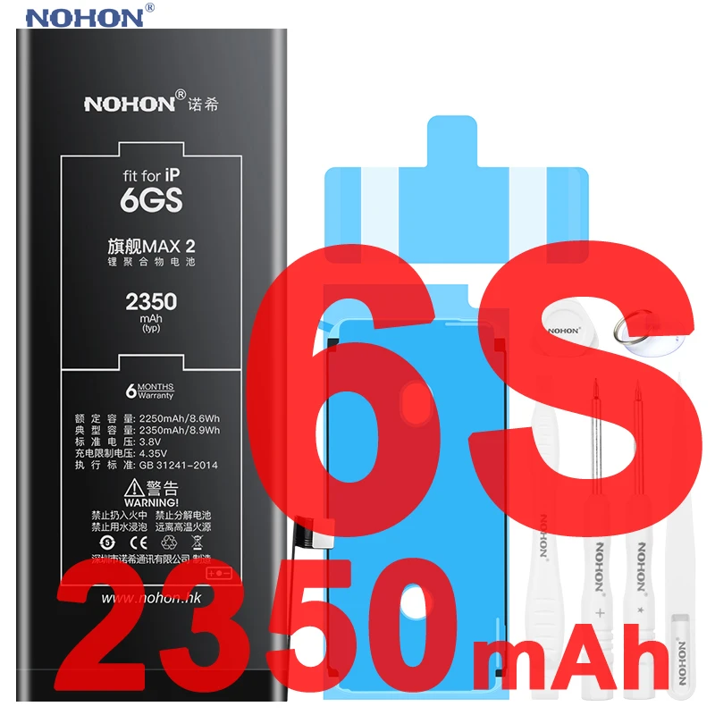 Аккумулятор Nohon для iPhone 6s 6GS 2175-2225 мАч литий-полимерная батарея высокой емкости с