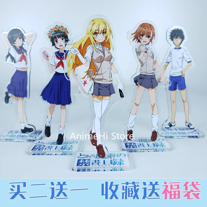 Определенный научный Railgun Misaka Mikoto action figura аниме определенный магический индекс