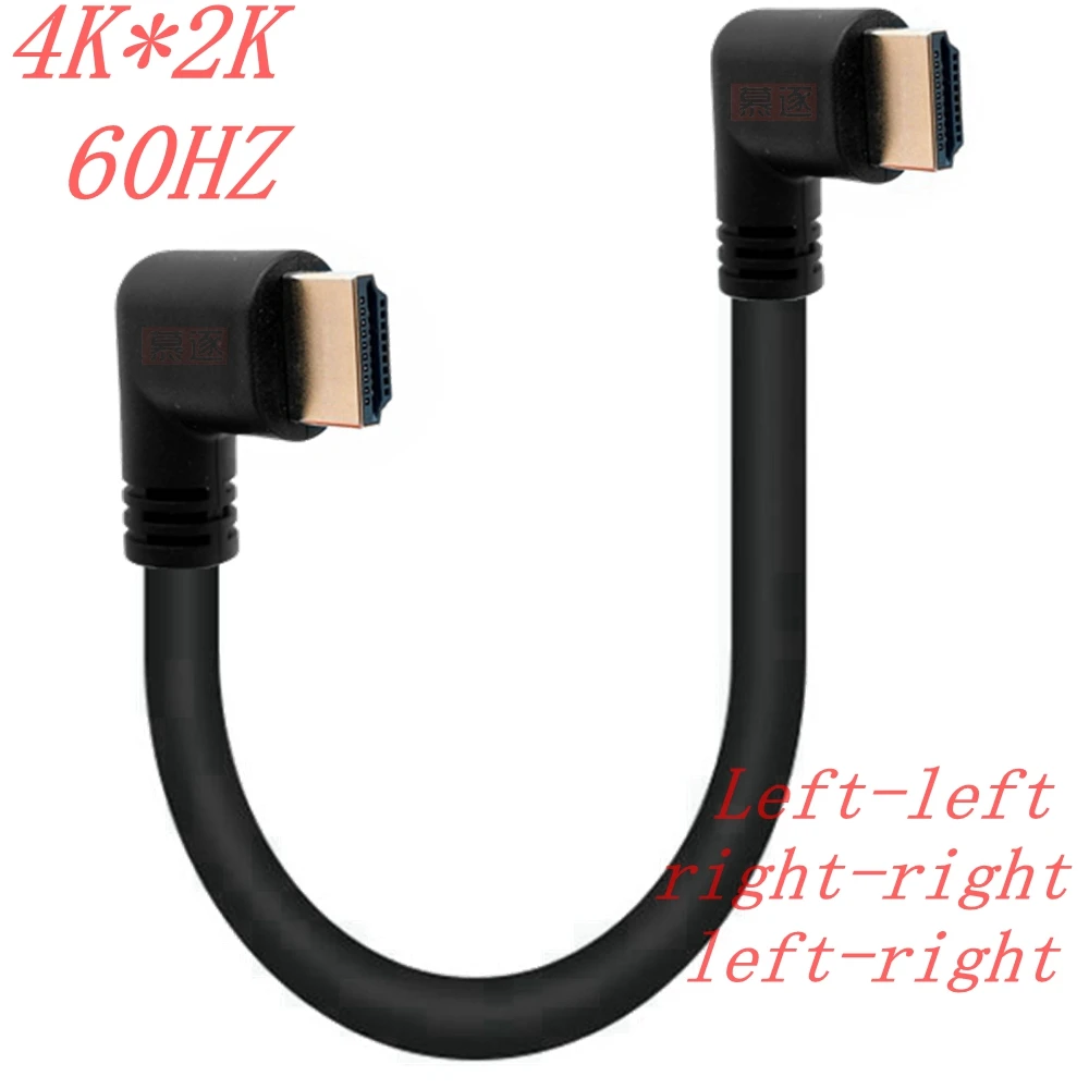 

Left & Right Angled HD-compatible 2.0 Male to HDTV Elbow Male extension Cable 15cm 50cm 1m, HD 2.0V angle cable 4K*2K @60HZ