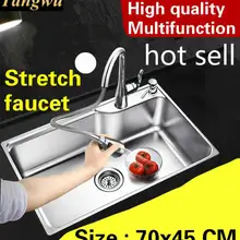 Квартиры высокое качество стрейч стирка овощи vogue кухня Одиночная раковина в форме корыта 304 нержавеющая сталь 70x45 см