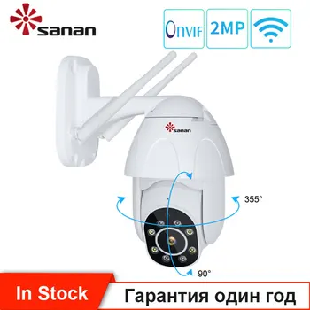 

SANAN 1080P WIFI PTZ Camera 360 Speed Dome auto tracking Outdoor security Onvif IP Camera YCC365 Plus CCTV Cam Siren I20YQ