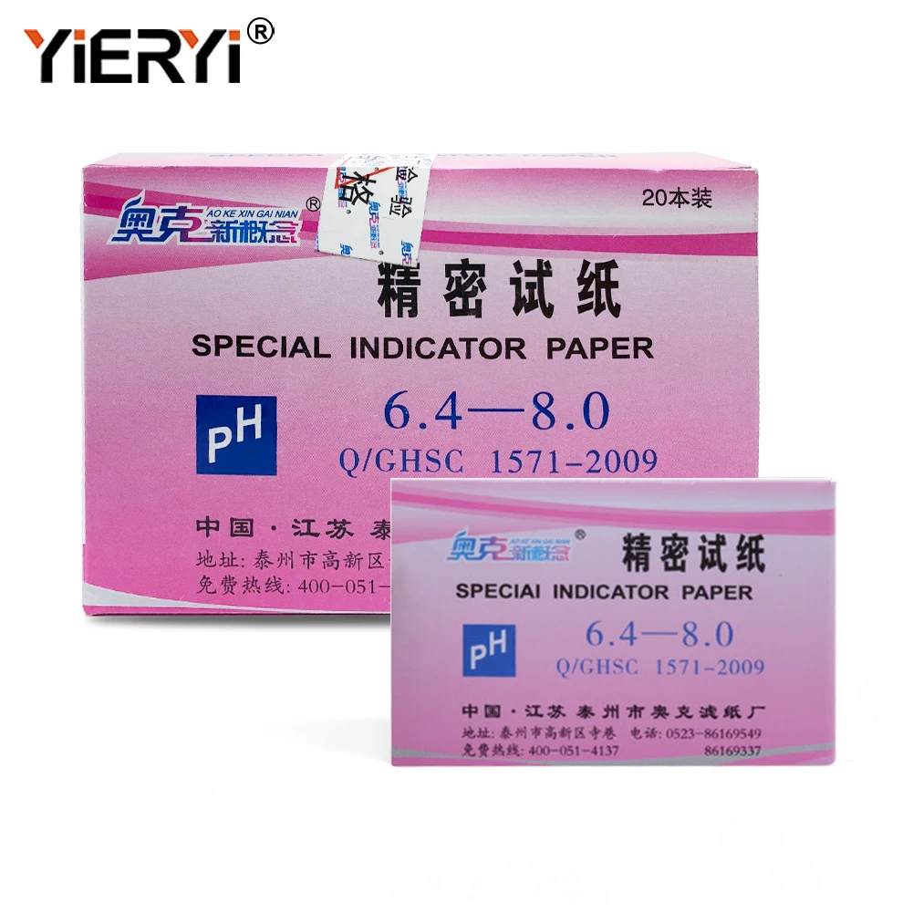 Yieryi 20 Pcs 80 PH Strips PH Meter Indicator Controller 1-14/6.4-8/5.4-7/5.5-9.0/3.8-5.4/6.9-8.4/8.2-10 Paper Litmus Tester litmus test strips,litmus paper test strips,ph test paper
