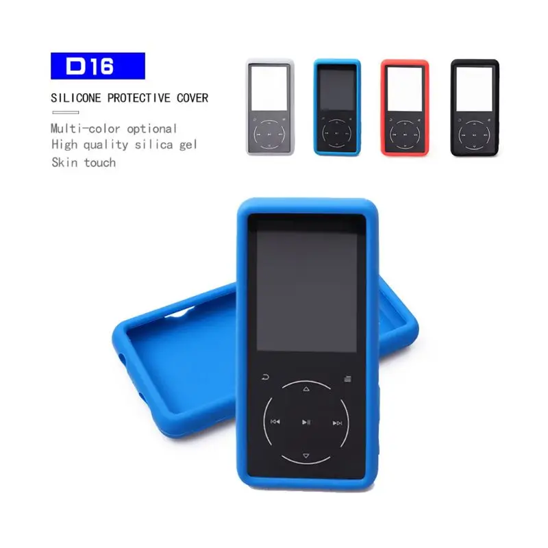 Силиконовый защитный чехол Гибкая крышка для SOULCKER D16 аксессуары для MP3-плеера