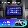 TEYES CC2 For Haval H3 H5 2011-2016 Car Radio Multimedia Video Player Navigation GPS Android 8.1 No 2din 2 din dvd ► Photo 2/6