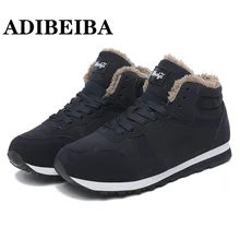 Модные зимние сапоги; плюшевые теплые женские ботильоны; зимние ботинки; женские ботинки; женская зимняя обувь; большие размеры 42-43