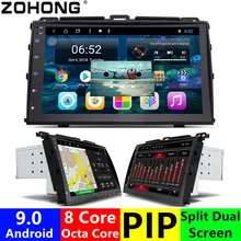 2 дин 9 дюймовый Восьмиядерный Штатное Головное устройство автомобильна мультимедиа для Toyota Land Cruiser Prado 120 GPS магнитола навигация автомагнитолы для Тойота Прадо J120 автомобильна DVD для Lexus GX470 Прадо 3