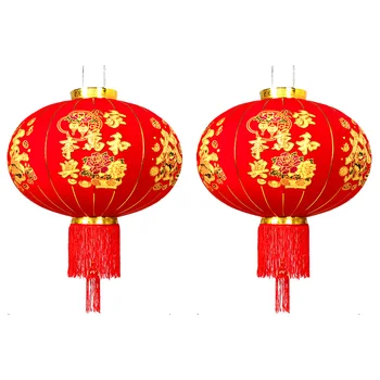 

2Pcs 58/65/80cm Flocking Cloth Lantern New Year Chinese Spring Festival Decoration Lantern - 120# Harmony Brings Wealth