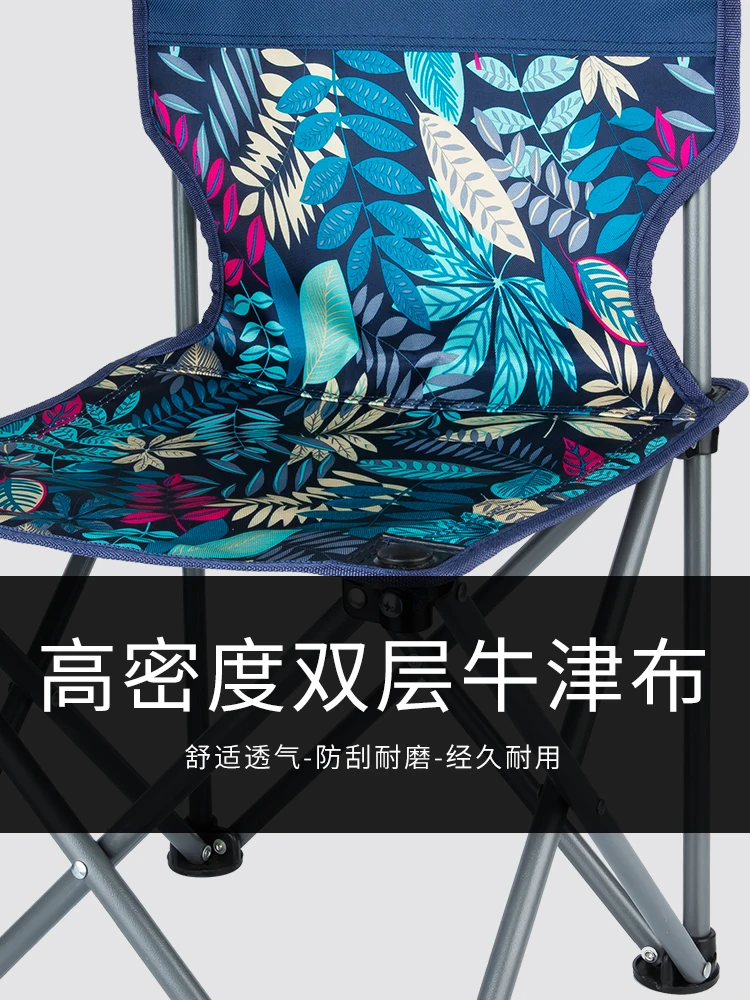 Outdoor Folding Chair Portable Mazar Fishing Supplies Art Sketch Fishing Bench Multi-functional 1.2kg Angling Camping Chair