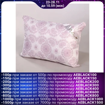 

Pillow "Adele", size 50x70 cm, print pattern, swan's down