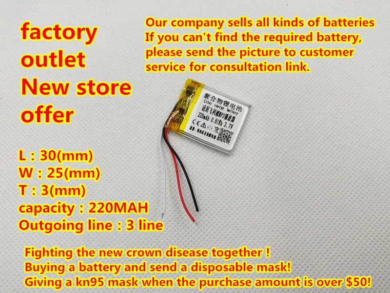 General applicable model Philips MP3 GoGear spark 2GB 4GB 332531 3.7V battery 3 wire | Электроника