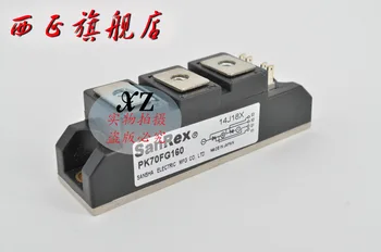 

PK70FG80 PK70FG120 genuine. SCR module--XZQJD