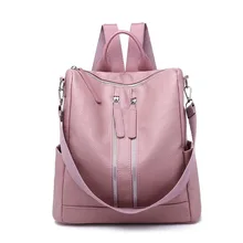 Розовый рюкзак стиль рюкзак из мягкой кожи Повседневная модная мягкая поверхность женский рюкзак поколение жира