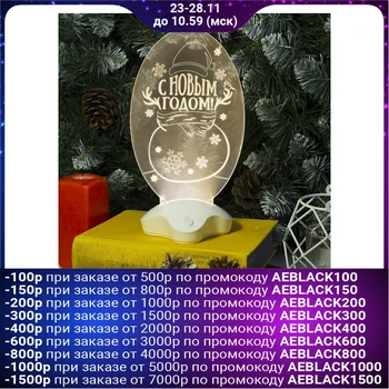 

Stand light "Snowman", 24x11 cm, 7 led, smd3528, 3 Haaa (not in a set), heat-white 2446505
