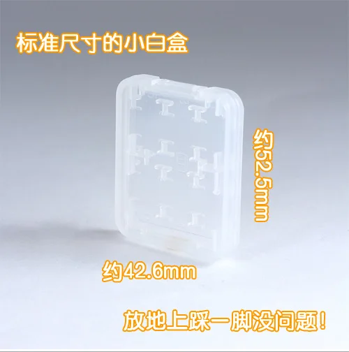 Стандартный 8 в 1 восемь одном прозрачный пластиковый держатель для карт памяти SD