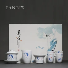 PINNY ручная роспись Карп белый фарфоровый чайный сервиз пигментированный керамический чайный сервиз Китайский кунг-фу Gaiwan Набор чашек