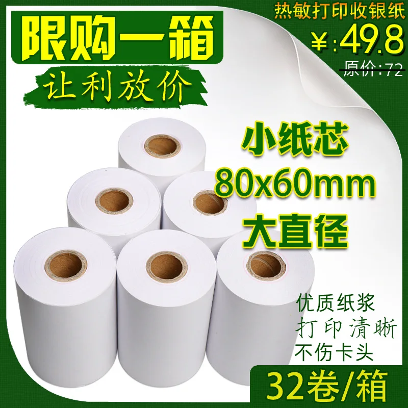 

Cash Register Printing Paper 80X60 Thermal Paper 80x60 Receipt Paper 80 60 Kitchen Kitchen Payment Printer Scroll