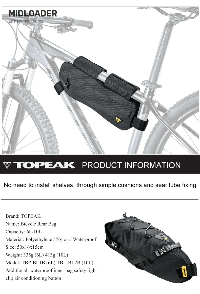 TOPEAK велосипед Baoshan велосипед шоссе Автомобиль получает фрахтованный автомобиль головы пакет верхней части, луч пакет и хвост пакет рамы