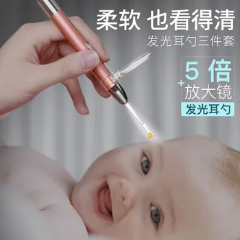 

Infant Luminous Ear Pick Baby with Earpick Ear Cleaning Useful Product Soft Head Safe Children Dig Ear Earwax Light Included