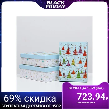 

A set of boxes 3 in 1 "Decorated Christmas trees", 21 x 29 x 9 - 18 x 26 x 6 cm 5115127
