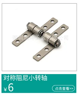 Class Southco Hinge C6-9 Strong Positioning Hinge 150-Degree Spring Positioning Hinge-150 ° Stuck Hinge