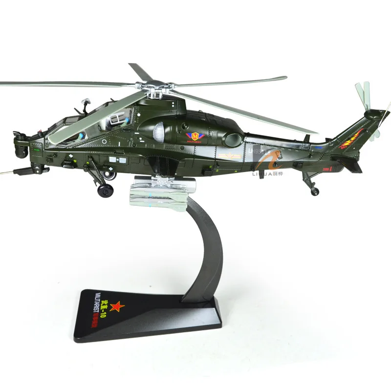 

Cadeve Alloy Aircraft Model Armed Helicopter 10 Model Large of Alloy Models Collection