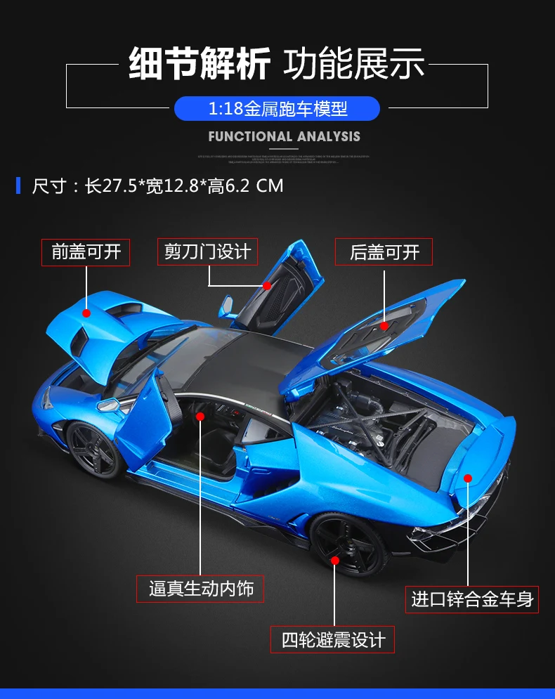 Модель автомобиля Maisto 1/18 Lamborghini LP770