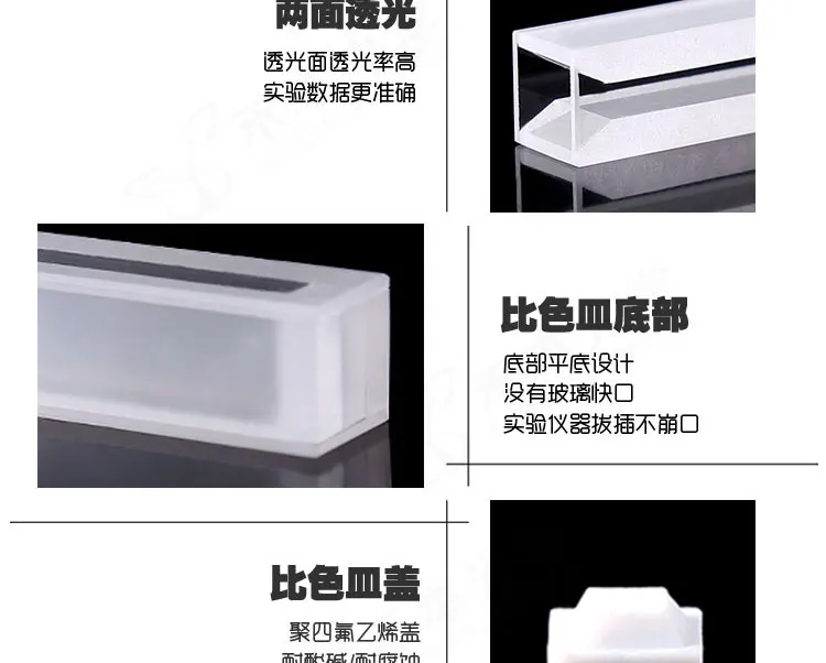 transmissão de luz 0.35-1.75ml copo fofo uv