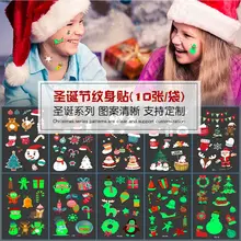 10PCs New Year Temporary Kids Waterproof Christmas Tattoo Sticker Luminous Funny Santa Toy