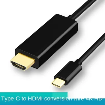 

Converter Type-C To HDMI Conversion Line HD Adapter Line Converter 4K Type-C To HDMI Converter