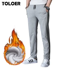 Толстые Мужские штаны для бега, повседневные зимние мужские штаны, прямые спортивные брюки из хлопка, мужские спортивные штаны с эластичной резинкой на талии