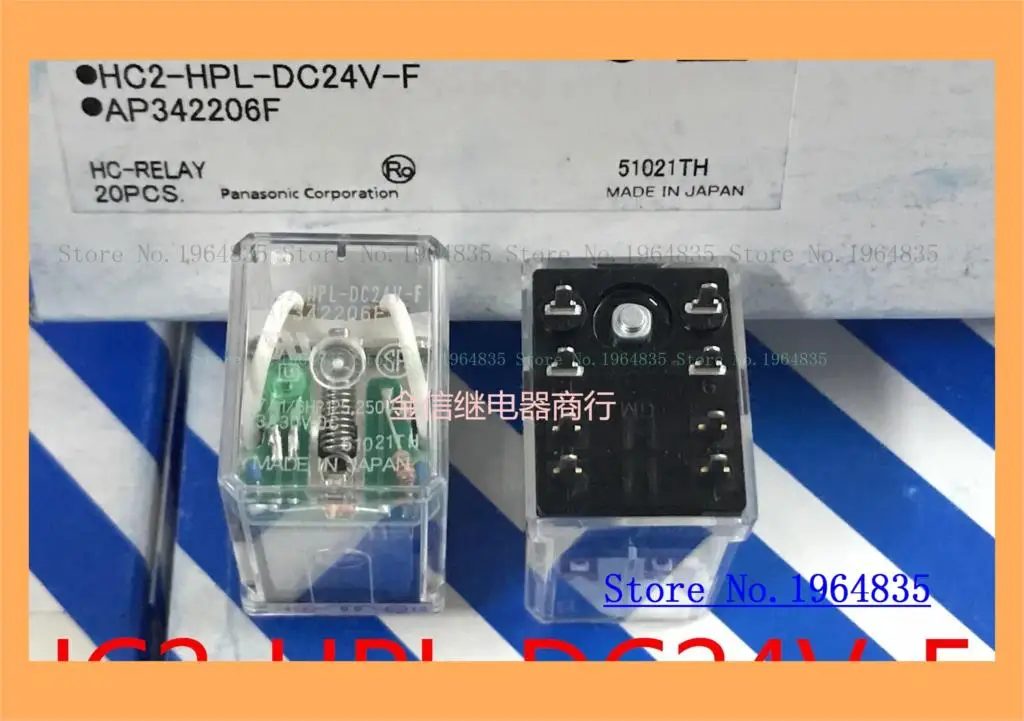 

HC2-HPL-DC24V-F