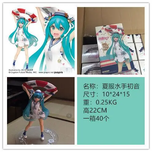 

Anime Hatsune Miku Summer Sailor Suit for Swimming Tube Prize Figure Garage Kit Model