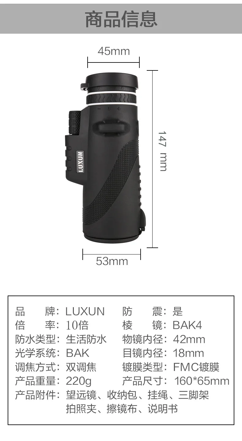 LUXUN 10-40x60 зум Монокуляр телескоп Мобильная фотография HD низкий светильник ночного видения мини-телескоп фокусировщик Открытый Охота путешествия