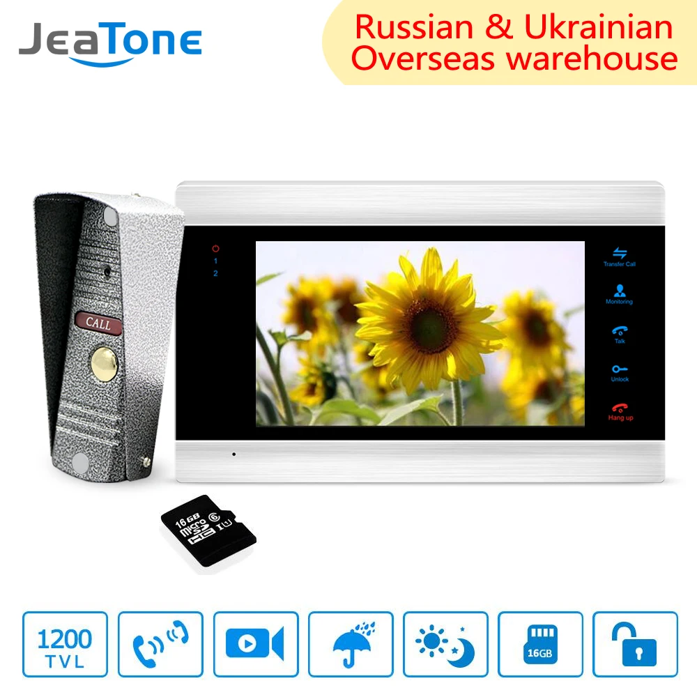 7 Inch Touch Button Video Doorbell Intercom Waterproof Door Phone