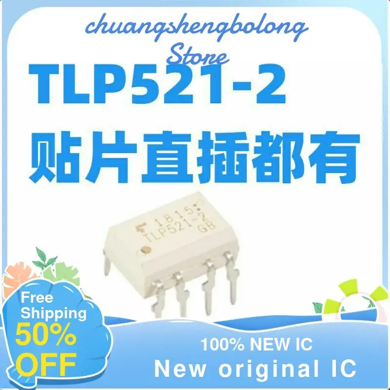 

Новая оригинальная электронная сигарета 20 шт. TLP521-2GB SOP8/DIP8