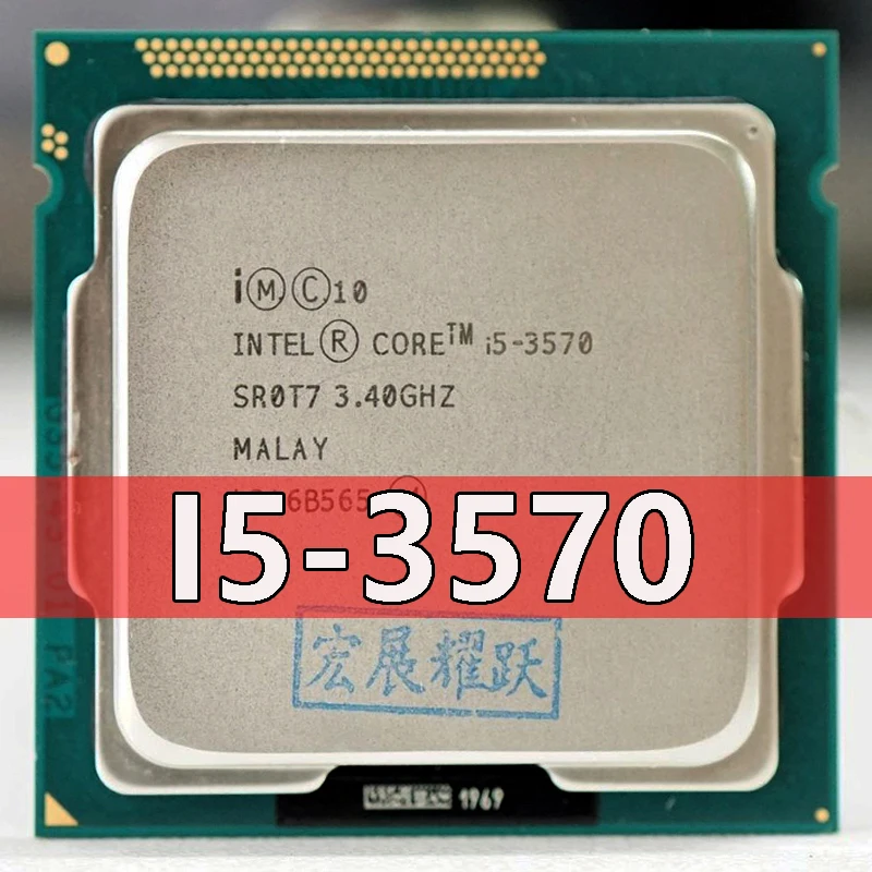 Процессор Intel Core i5-3570 I5 3570 (6 Мб кэш-памяти 3 4 ГГц) LGA 1155 десктопный компьютер