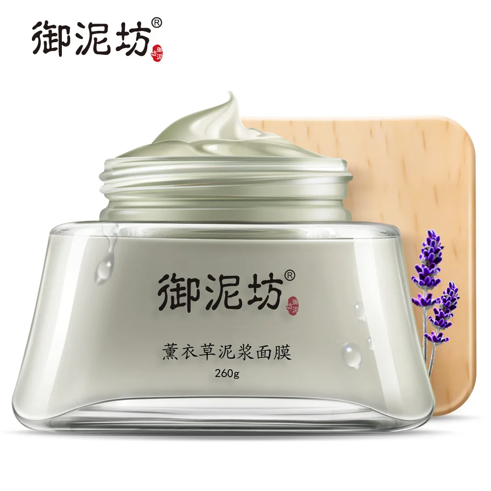 

Royal Square Mud Lavender Mud Mask Facemask Repair Damaged Soothing Deep Cleaning Soothes the Skin Cosmetics Men And Women