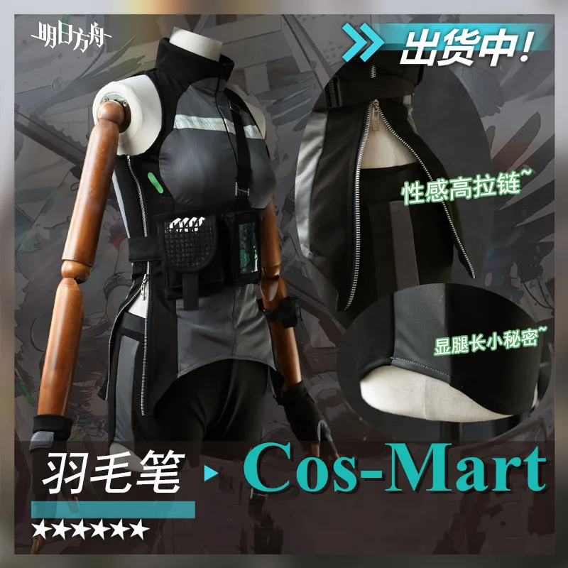 Cos-Mart-Arknights La Pluma ڽ ǻ,  Ϸ м  ,  Ȱ Ƽ   Ƿ