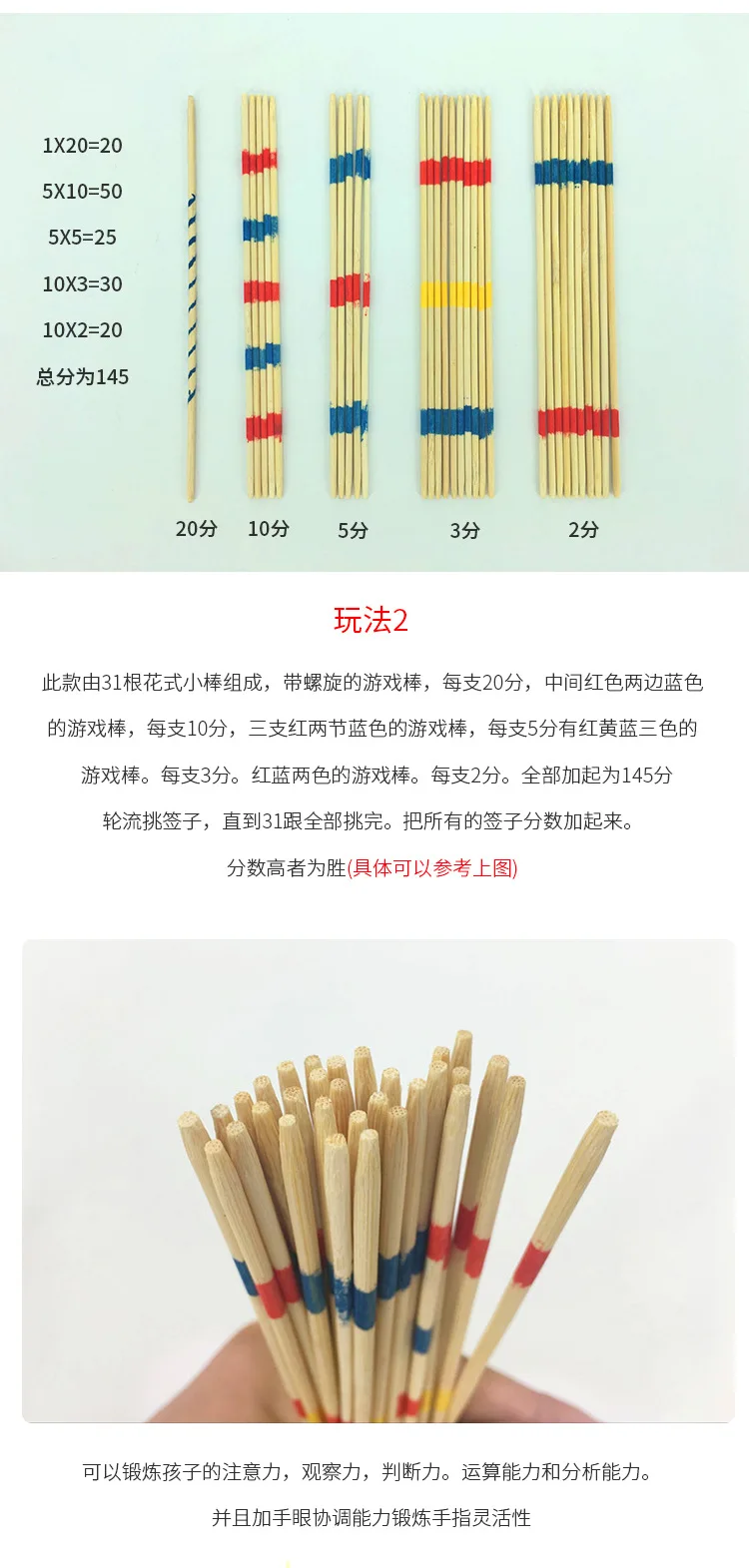 Горячая распродажа! игрушка tiao bang для родителей и детей, деревянная палочка, детская настольная, ностальгическая, Классическая, образовательная, 80 Nosta