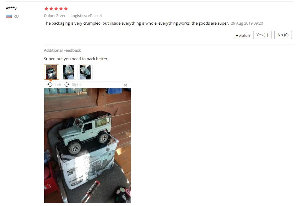 QQ截图20191210152617