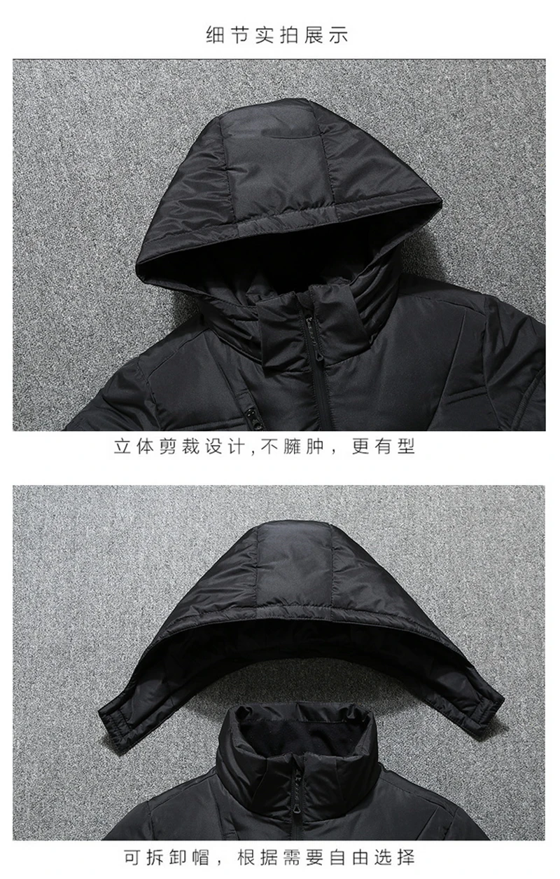 Повседневная одежда, парка Hombre Roupas, мужское пальто, Harajuku, базовые куртки, зимние, большие размеры, Winterjas Heren, модные, однотонные, на молнии, умные