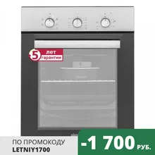 Электрический духовой шкаф Simfer B4EM16016, конвекция, подсветка, самоочищение паром Электрический духовой шкаф Simfer B4EM16016, конвекция, подсветка, самоочищение паром