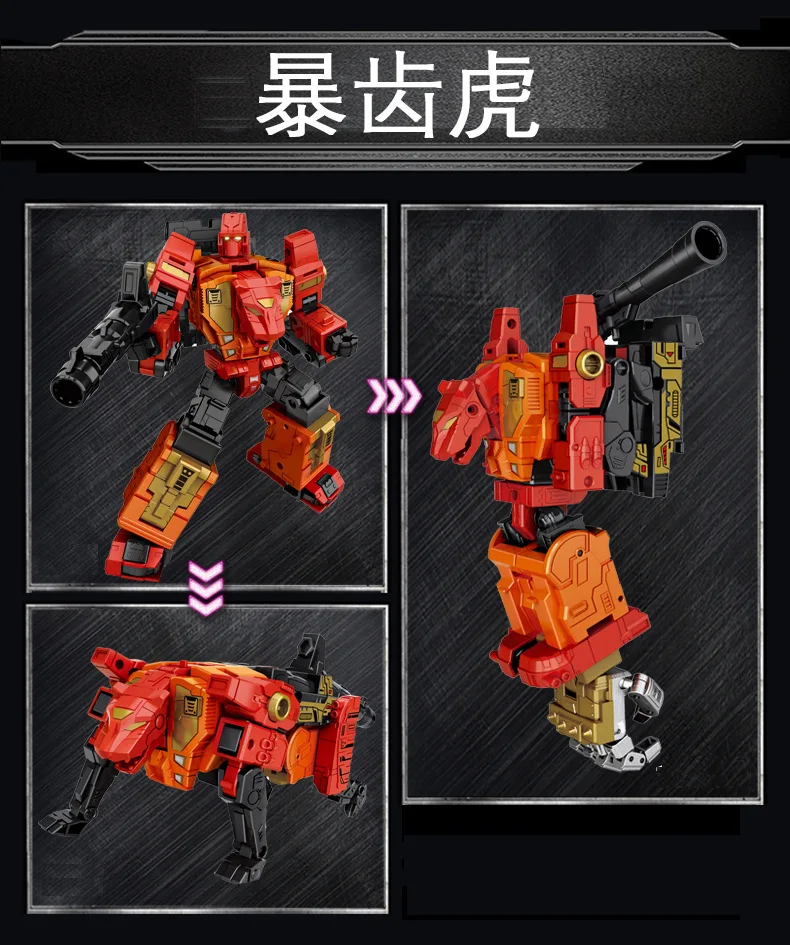 Wei jiang трансформационная игрушка Jingang Predaking Djinn Xiao War Peng Fit Storm Tooth Tiger Robot Violently стальной коготь меч