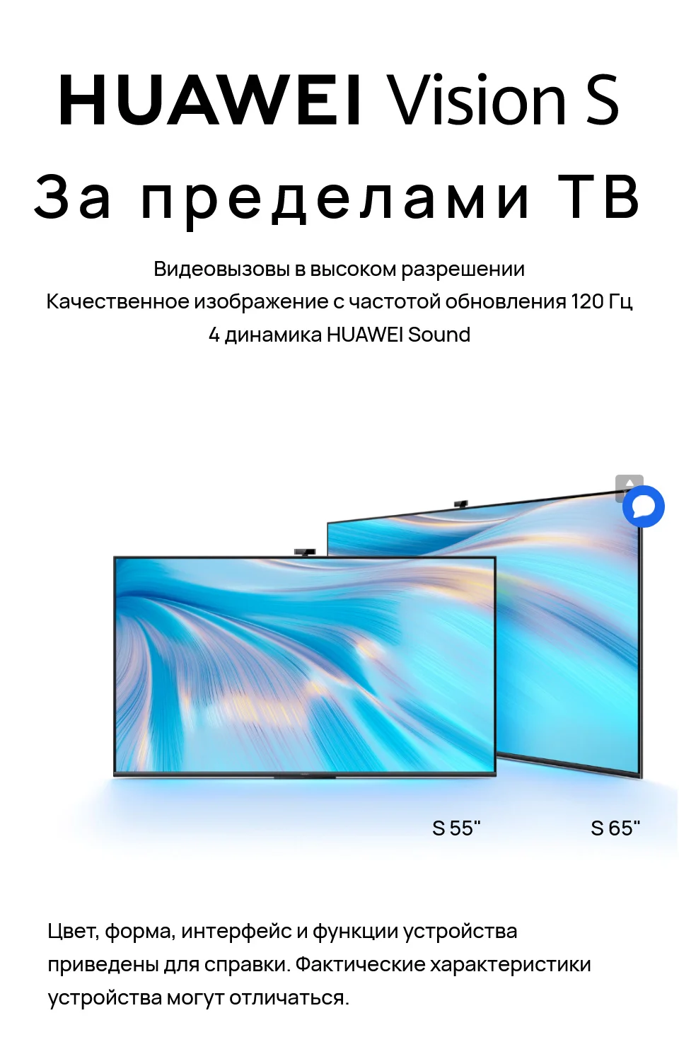 Телевизор Led Huawei Hd55kan9a Купить В Кирове