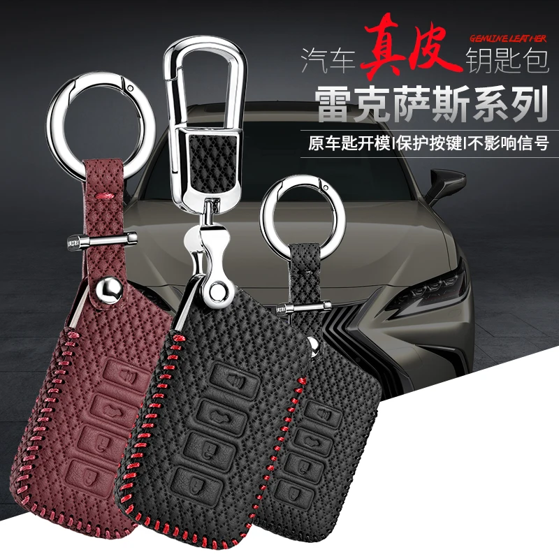 Luckeasy чехол для ключей автомобиля lexus IS ES GS NX RX LX 570 2012 чехол для ключей с дистанционным управлением кожаный чехол key4y