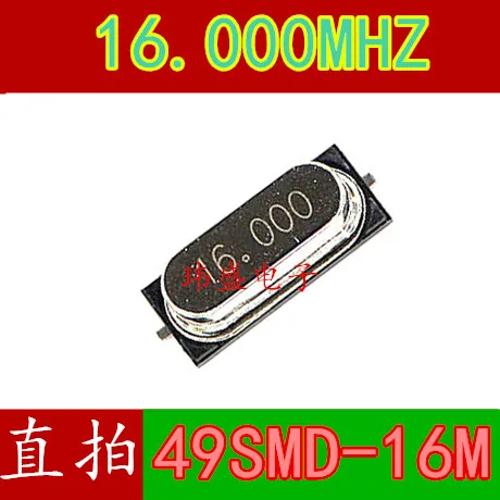 10 шт. 49SMD-16M 16 МГц кварцевый осциллятор пассивные ножные шнуры 2 000 | Обустройство