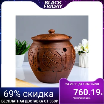 

Jar for storing garlic 4 l milk milking 1220259