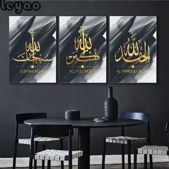 

Creative Golden Allah Islamic Wall Art full diy 5d diamond Paintings cross stitch Art diamond embroidery Room Ramadan Decor